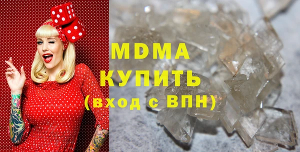 MDMA Premium VHQ Абинск