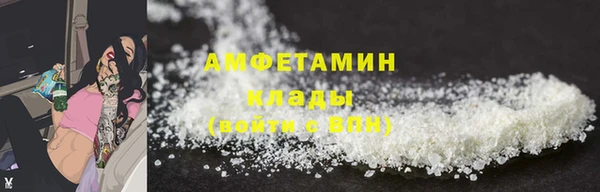 MDMA Premium VHQ Абинск