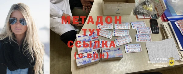 MDMA Premium VHQ Абинск