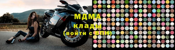 MDMA Premium VHQ Абинск