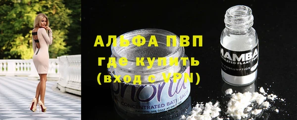 MDMA Premium VHQ Абинск