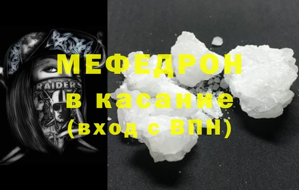 MDMA Premium VHQ Абинск