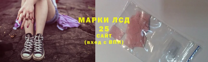 ЛСД экстази ecstasy  OMG ССЫЛКА  мориарти состав  хочу   Анива 