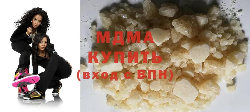 MDMA кристаллы  как найти   Анива 